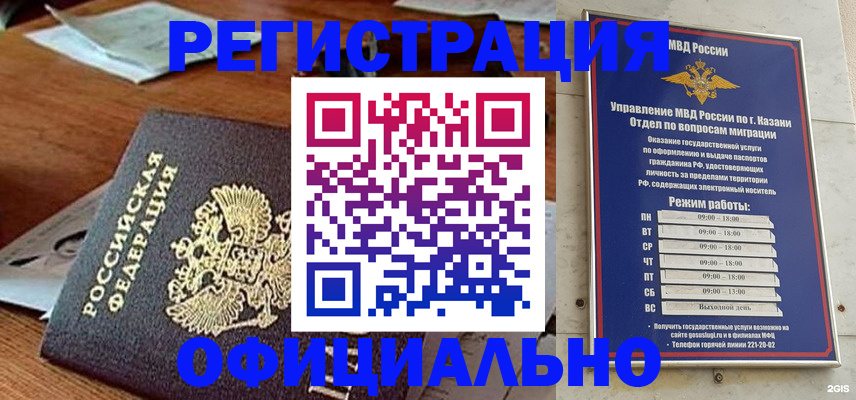 прописка гарантия в Бокситогорске